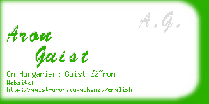aron guist business card